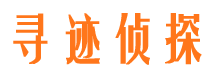 椒江市婚姻出轨调查